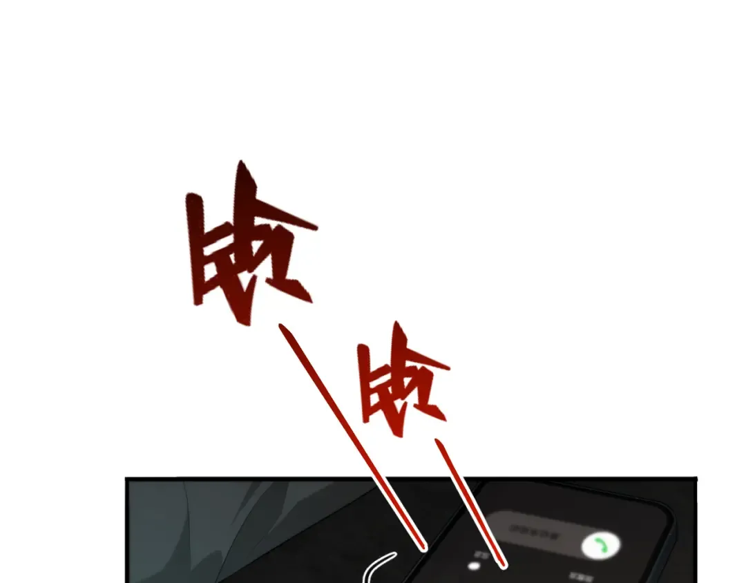 第13话 交个朋友 第62页