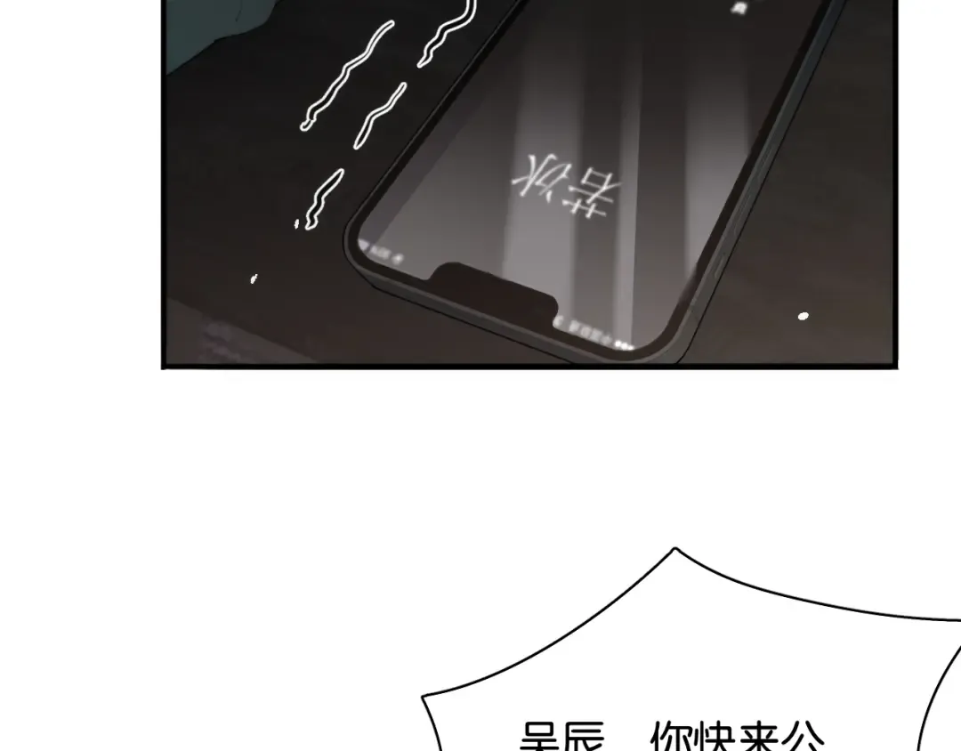 第13话 交个朋友 第63页