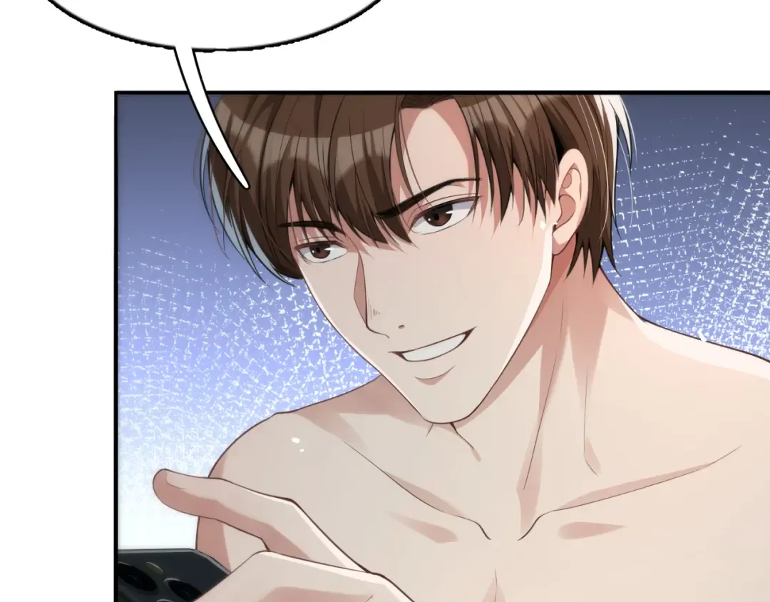 第13话 交个朋友 第70页