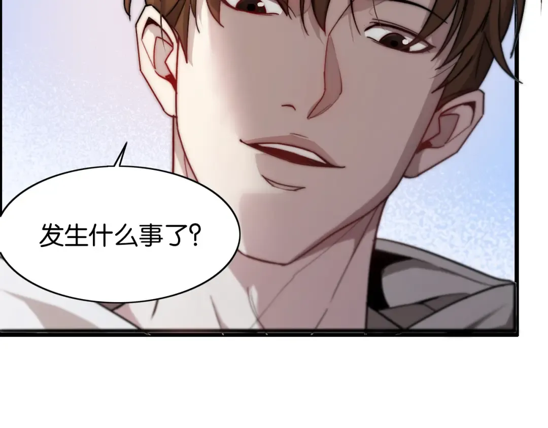 第13话 交个朋友 第81页