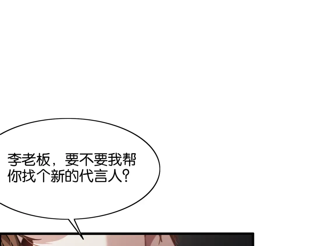 第13话 交个朋友 第92页