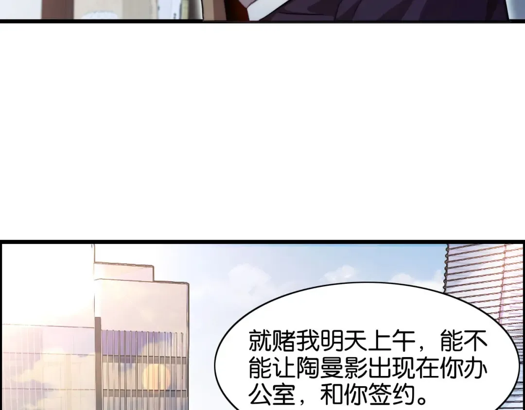 第13话 交个朋友 第107页