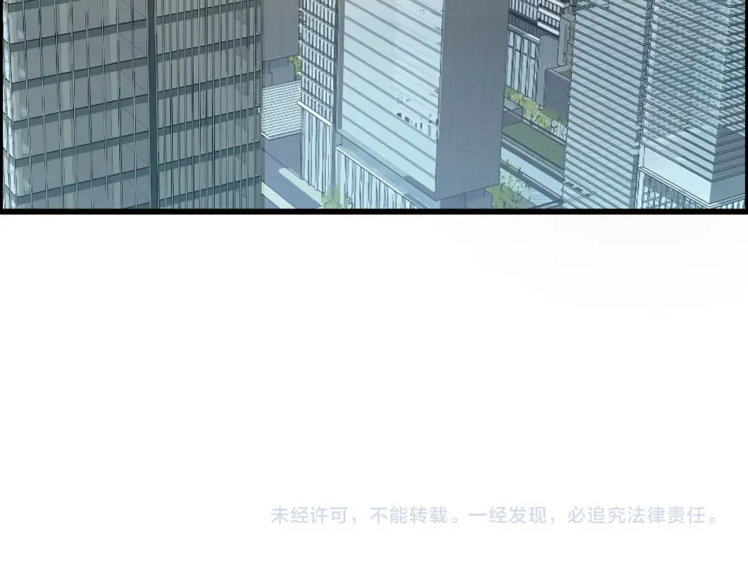 第13话 交个朋友 第109页