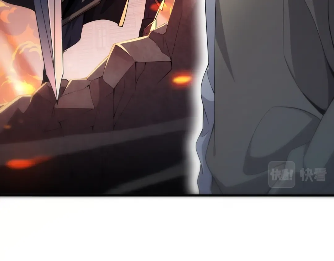 第14话 是兄弟就来砍城主 第45页