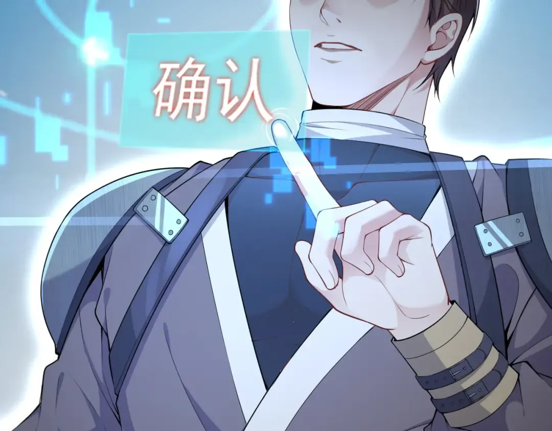 第14话 是兄弟就来砍城主 第51页
