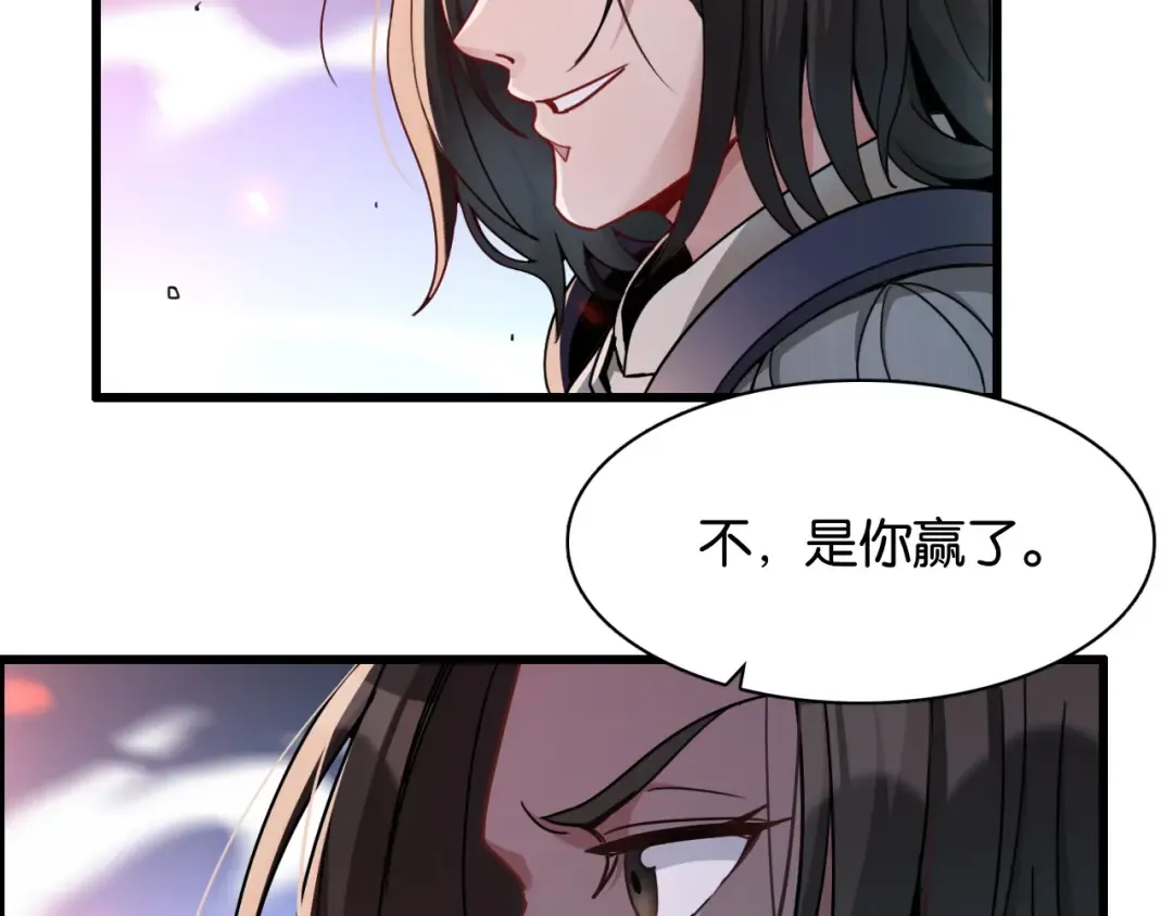 第14话 是兄弟就来砍城主 第99页