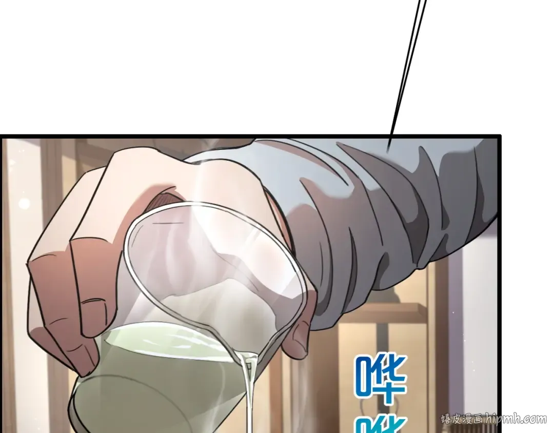 第15话 是男人就不能怂 第32页