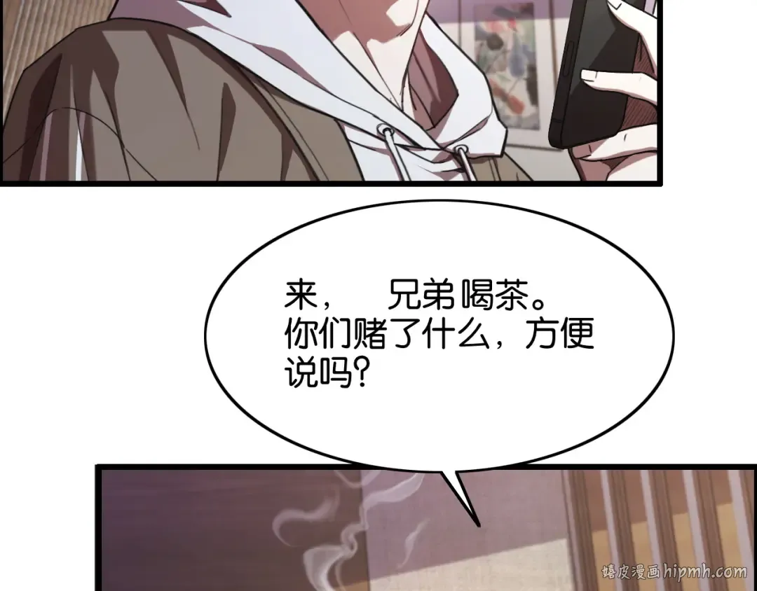 第15话 是男人就不能怂 第72页