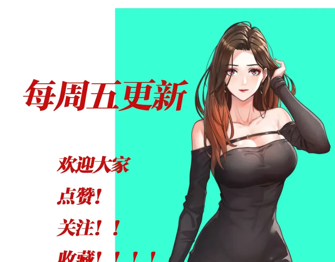 第15话 是男人就不能怂 第125页