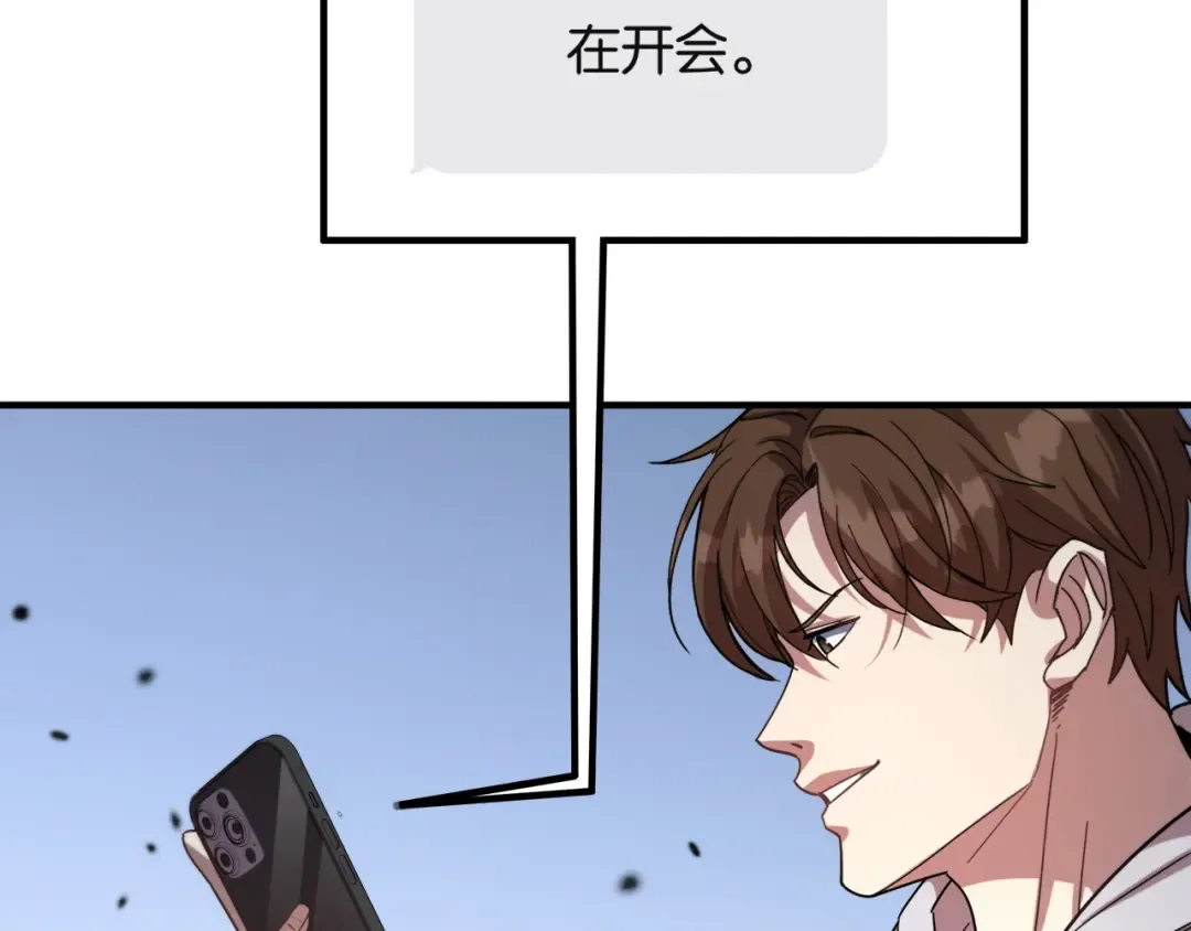 第16话 来，跪下道歉 第35页