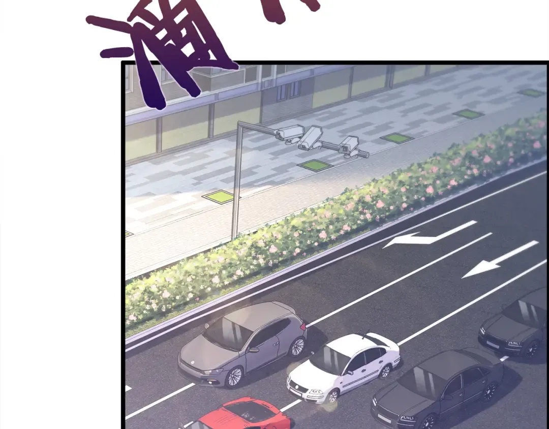 第16话 来，跪下道歉 第39页