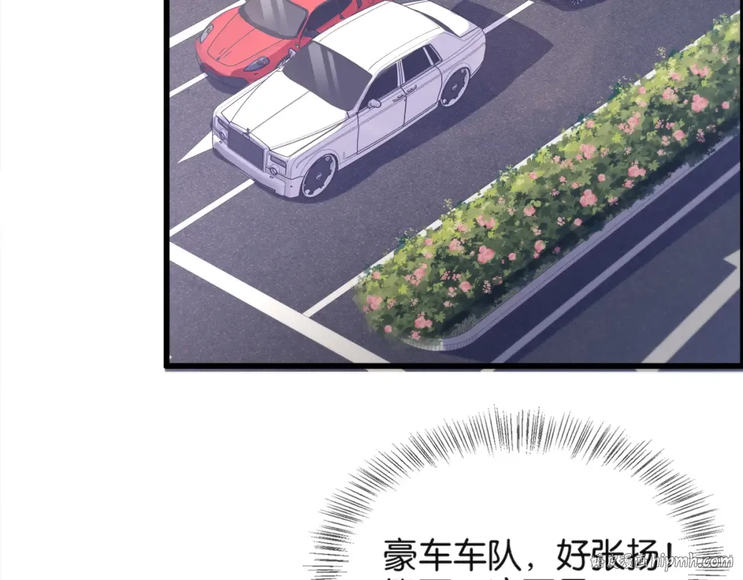 第16话 来，跪下道歉 第40页