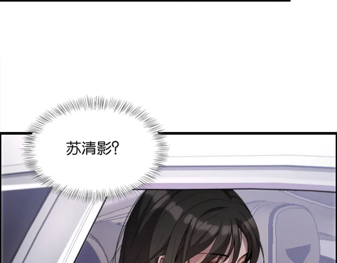 第16话 来，跪下道歉 第42页