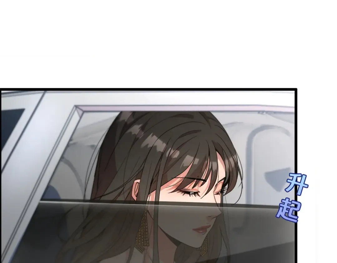 第16话 来，跪下道歉 第50页