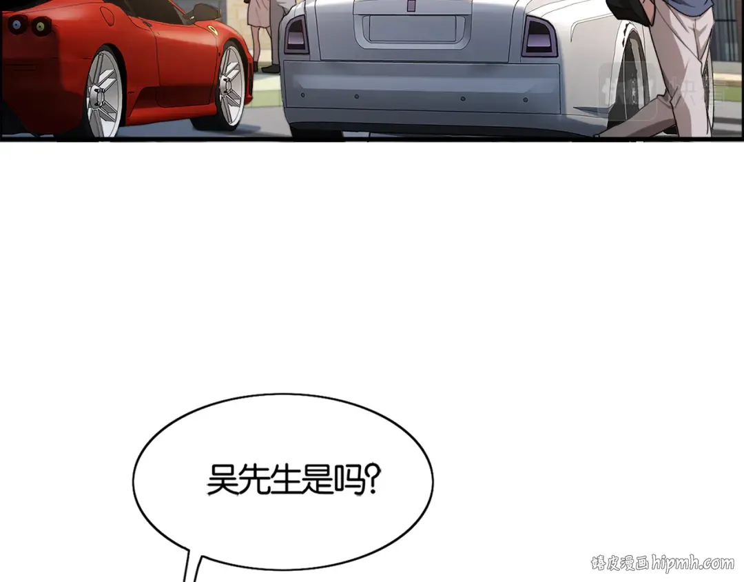第17话 别让那男的跑了 第56页