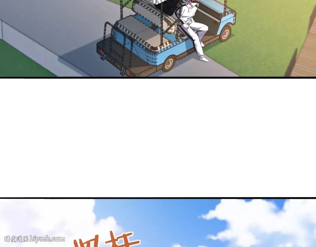 第17话 别让那男的跑了 第64页