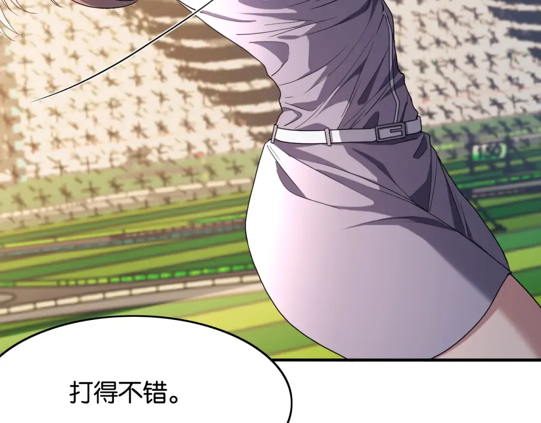 第17话 别让那男的跑了 第66页