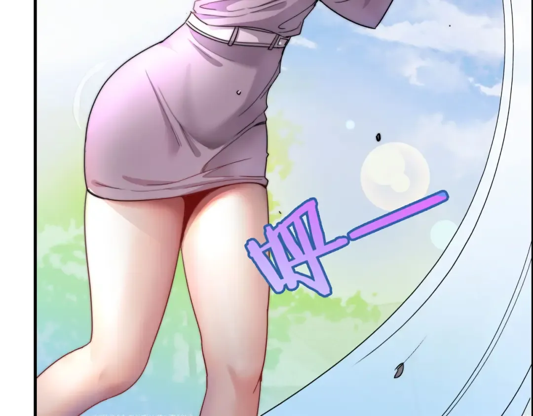 第17话 别让那男的跑了 第75页