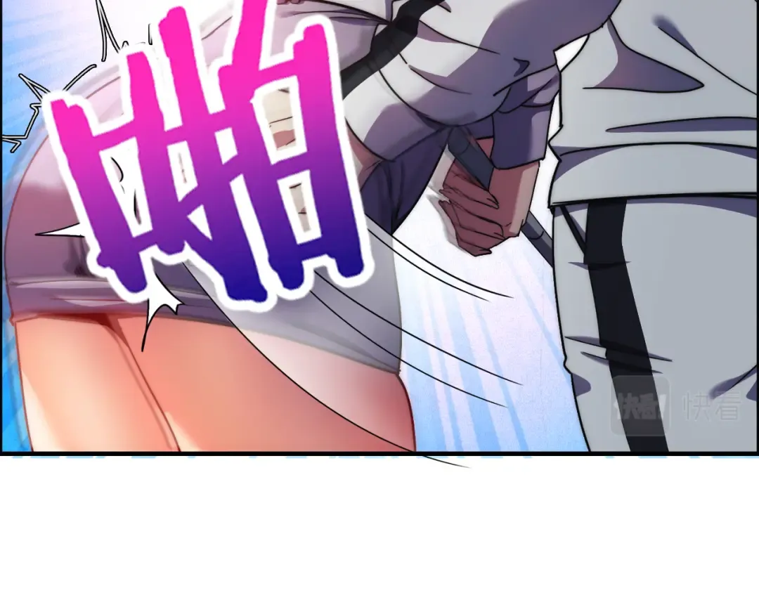 第17话 别让那男的跑了 第111页