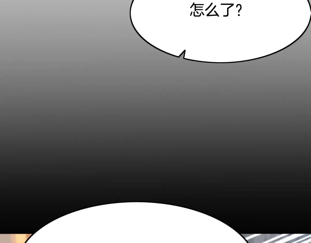 第17话 别让那男的跑了 第116页