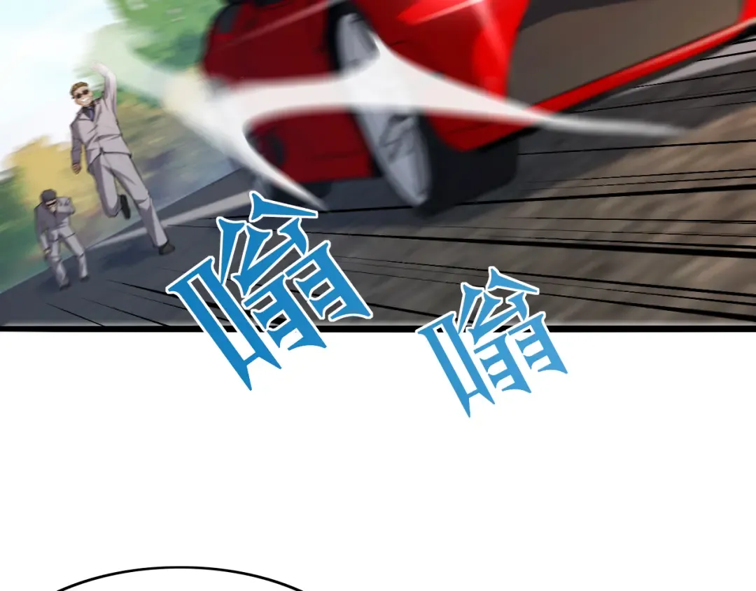 第18话 抖M！第一千金的秘密 第22页