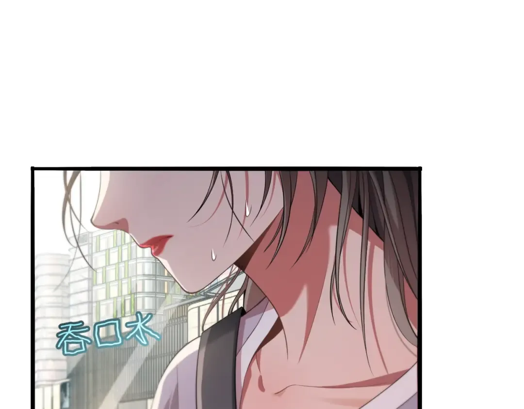 第18话 抖M！第一千金的秘密 第37页