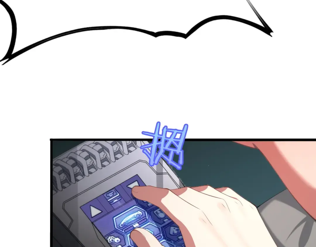 第18话 抖M！第一千金的秘密 第43页