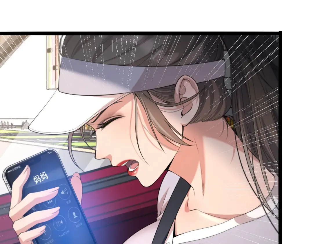 第18话 抖M！第一千金的秘密 第49页