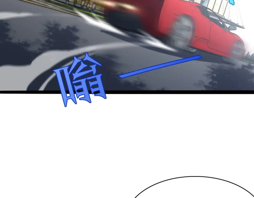 第18话 抖M！第一千金的秘密 第53页