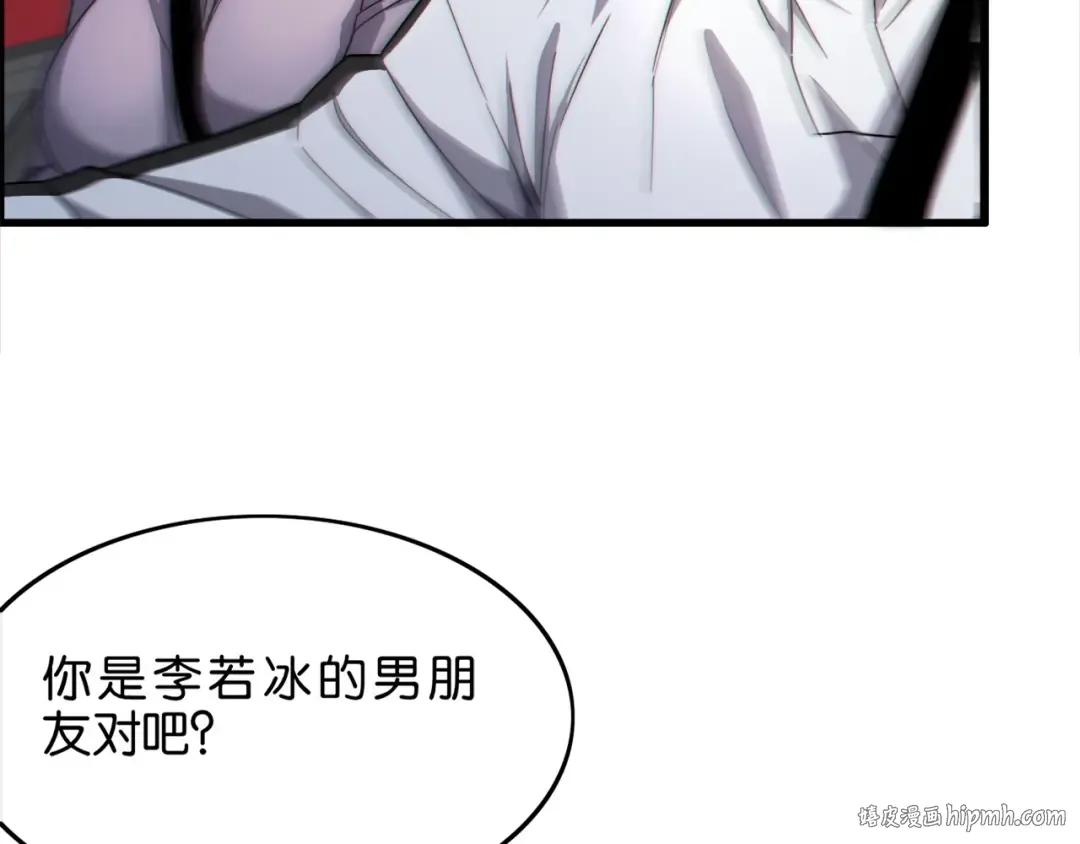 第18话 抖M！第一千金的秘密 第64页