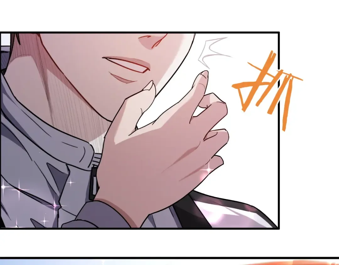 第18话 抖M！第一千金的秘密 第68页