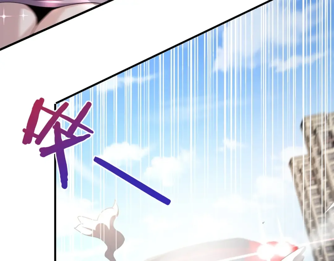 第18话 抖M！第一千金的秘密 第71页