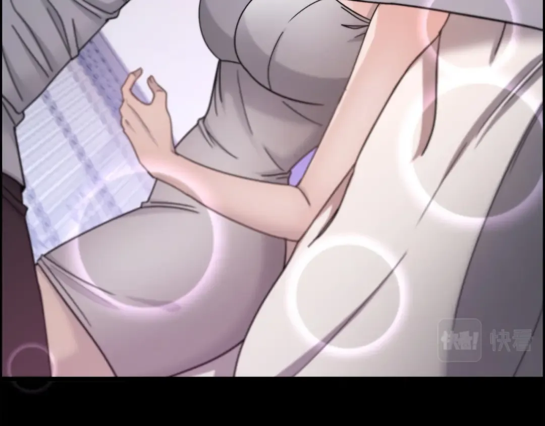 第18话 抖M！第一千金的秘密 第95页