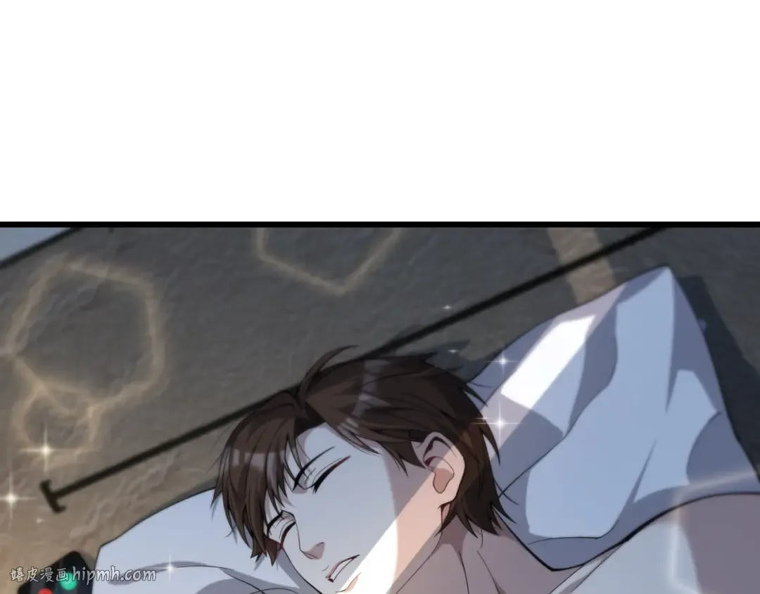 第18话 抖M！第一千金的秘密 第104页