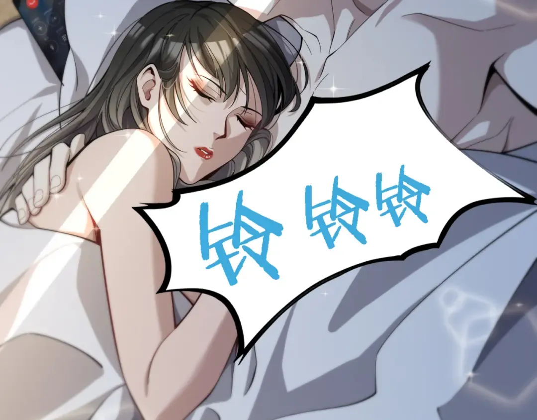 第18话 抖M！第一千金的秘密 第105页