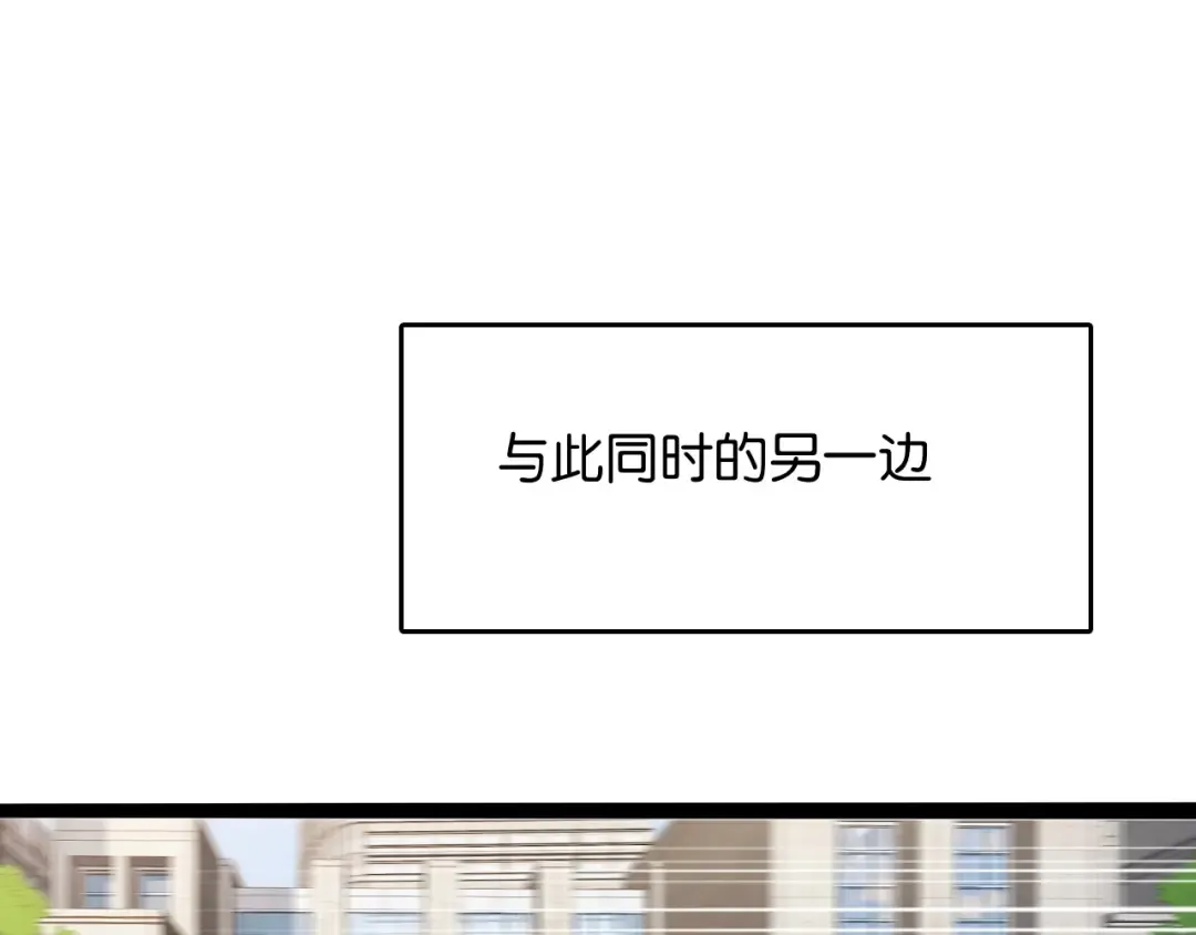 第19话 挑衅？挑衅！ 第20页