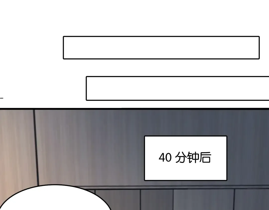 第19话 挑衅？挑衅！ 第27页