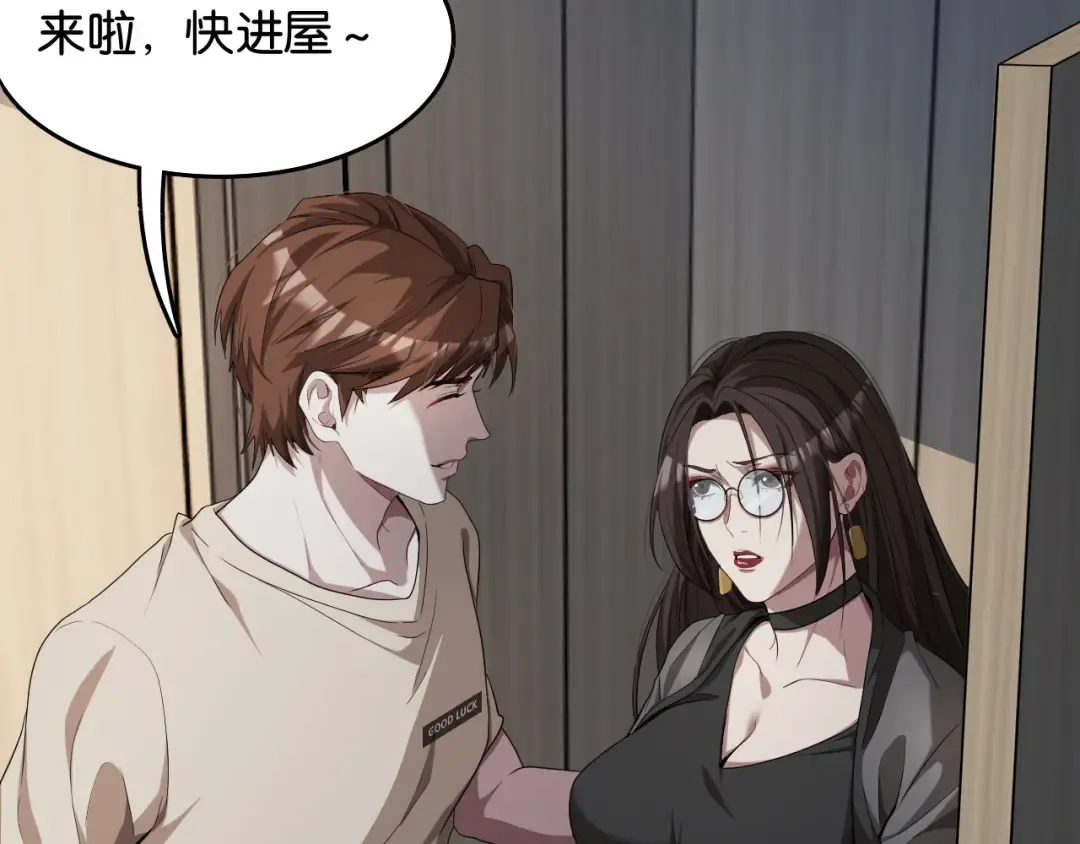 第19话 挑衅？挑衅！ 第28页