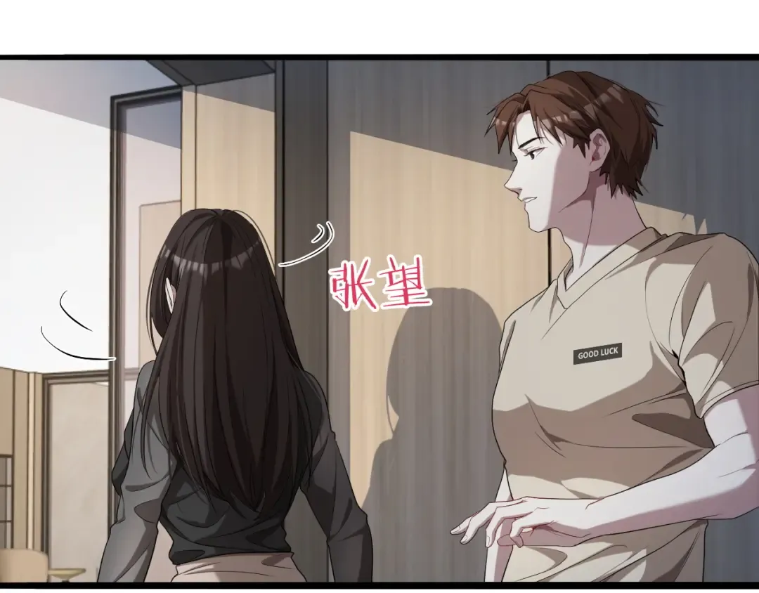 第19话 挑衅？挑衅！ 第30页
