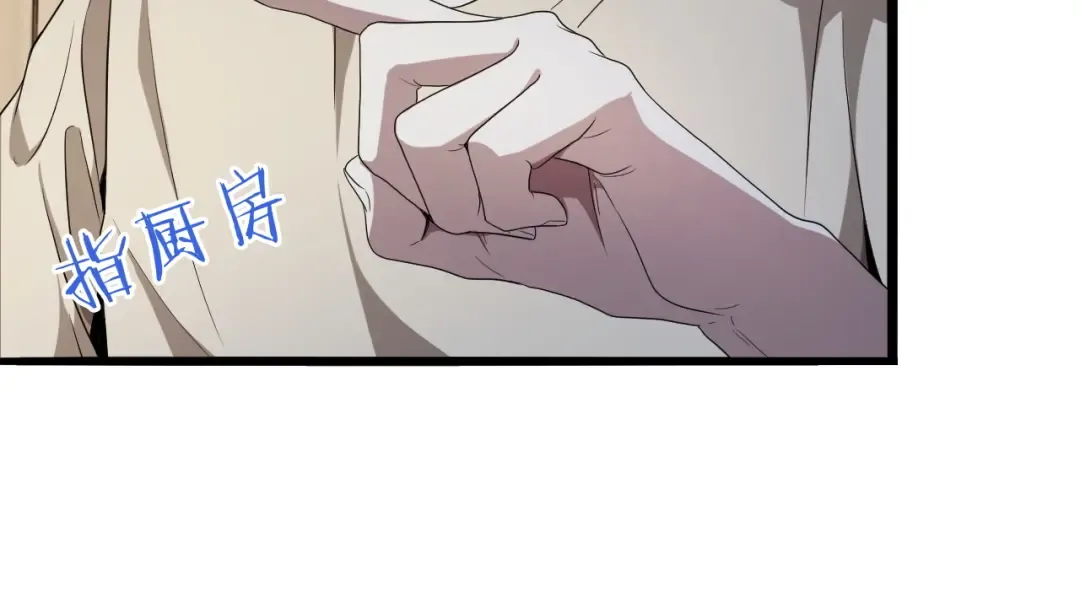 第19话 挑衅？挑衅！ 第35页