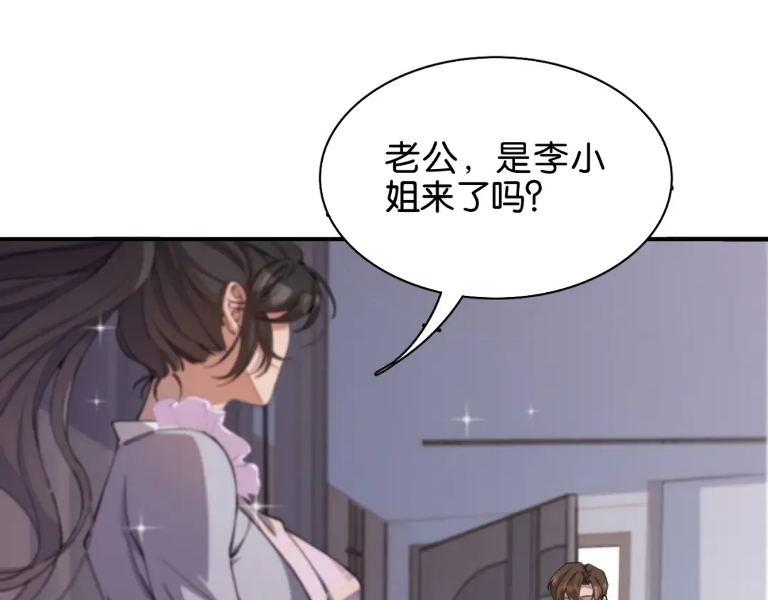 第19话 挑衅？挑衅！ 第36页