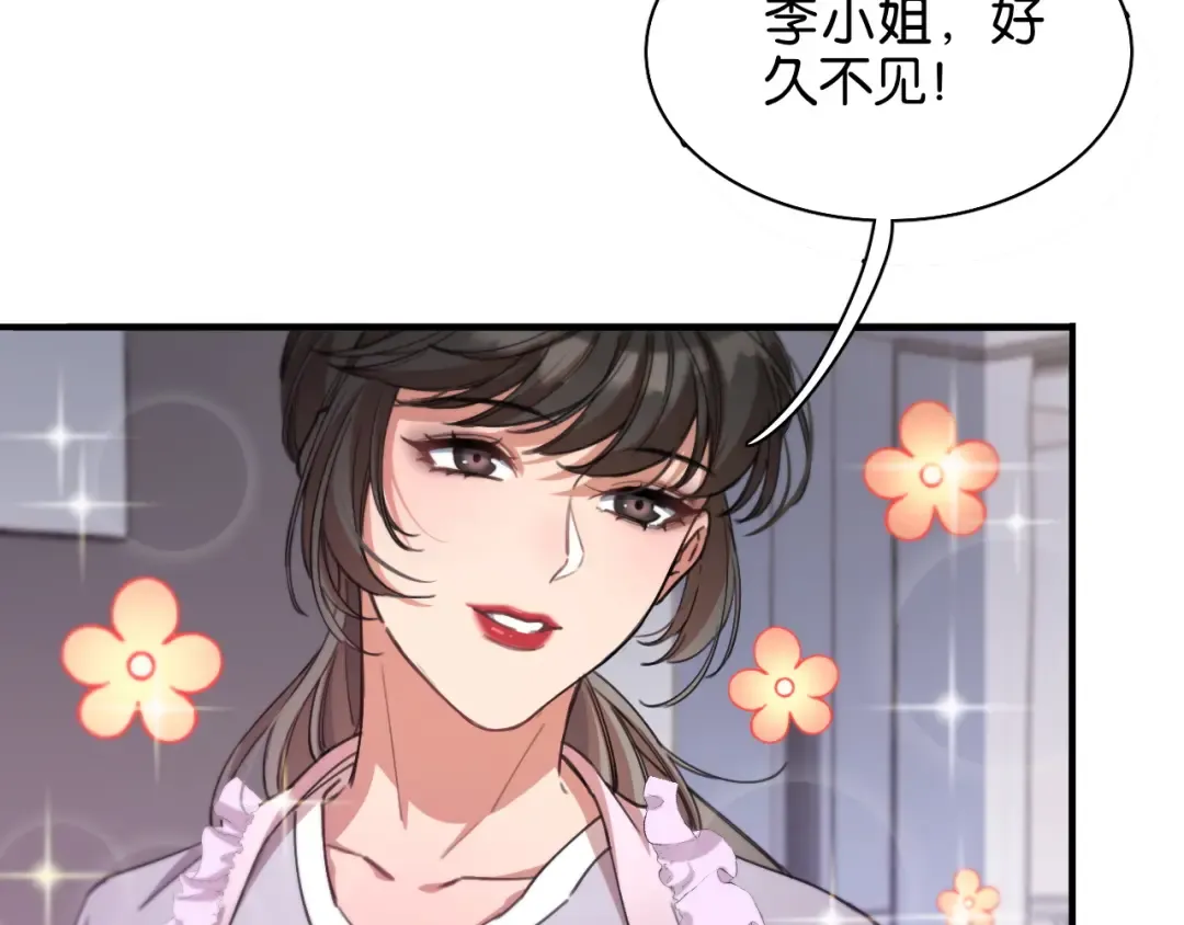 第19话 挑衅？挑衅！ 第38页