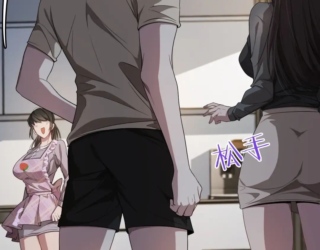 第19话 挑衅？挑衅！ 第53页
