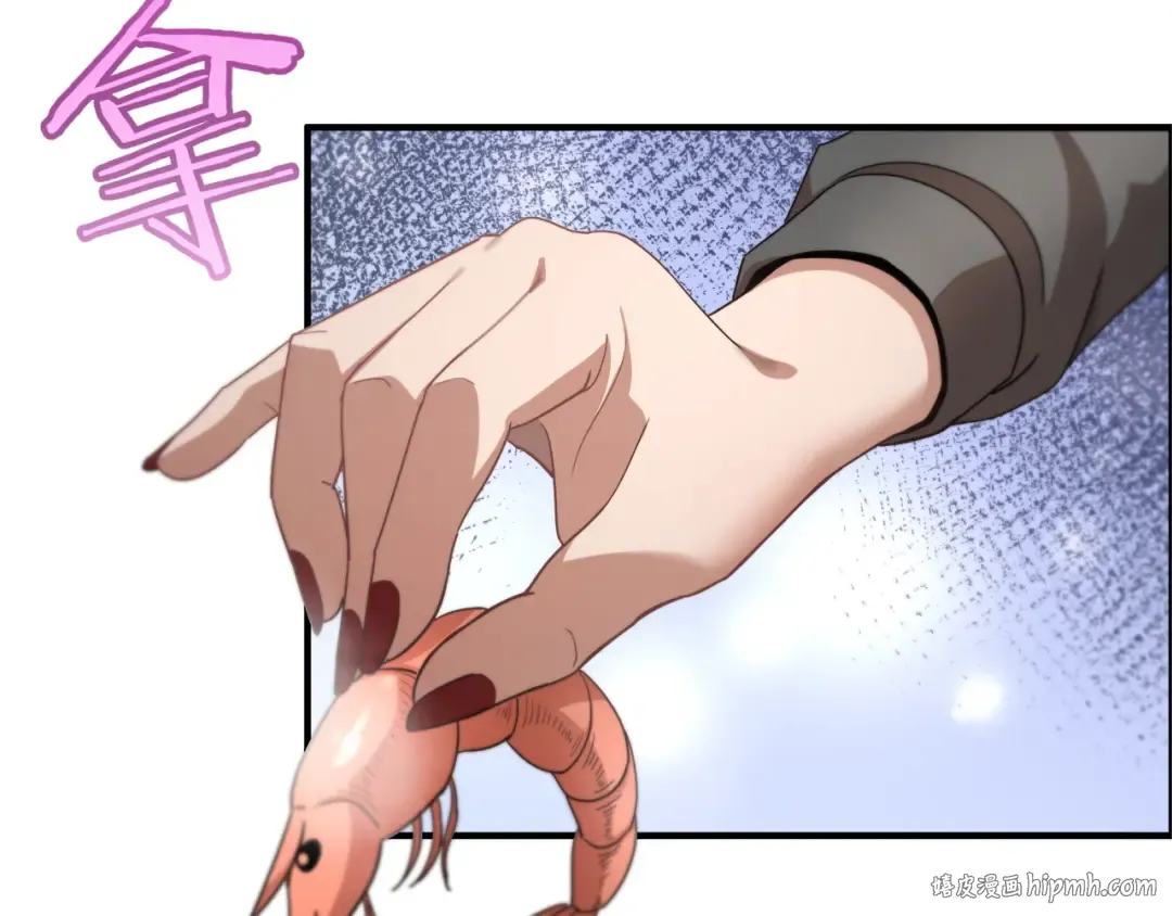 第19话 挑衅？挑衅！ 第96页