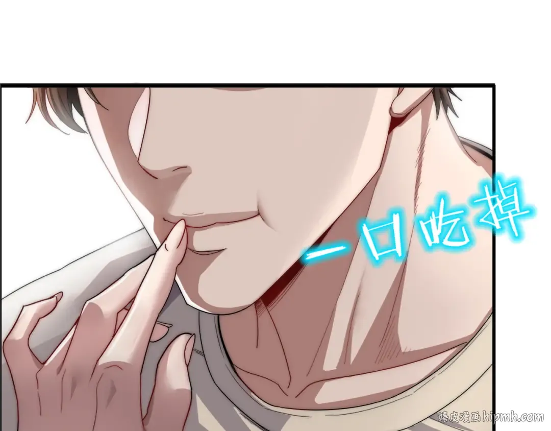 第19话 挑衅？挑衅！ 第104页