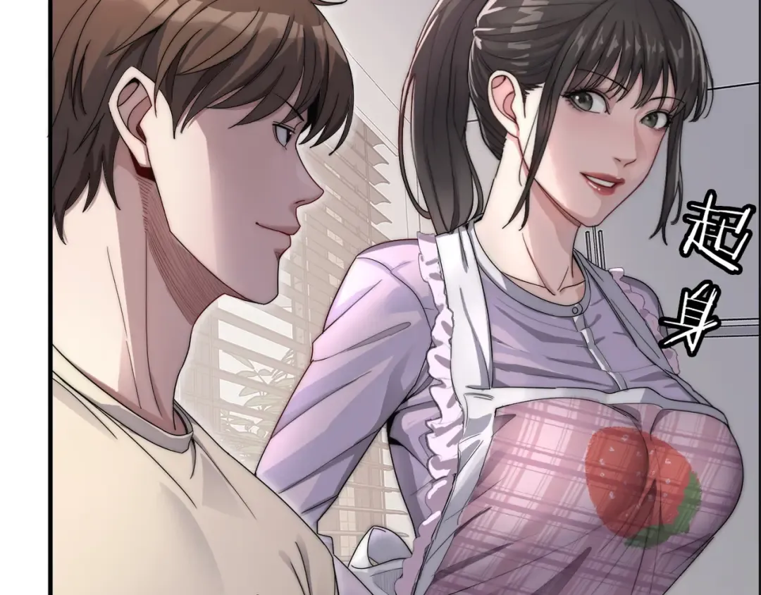 第19话 挑衅？挑衅！ 第110页
