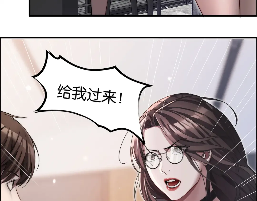 第19话 挑衅？挑衅！ 第115页