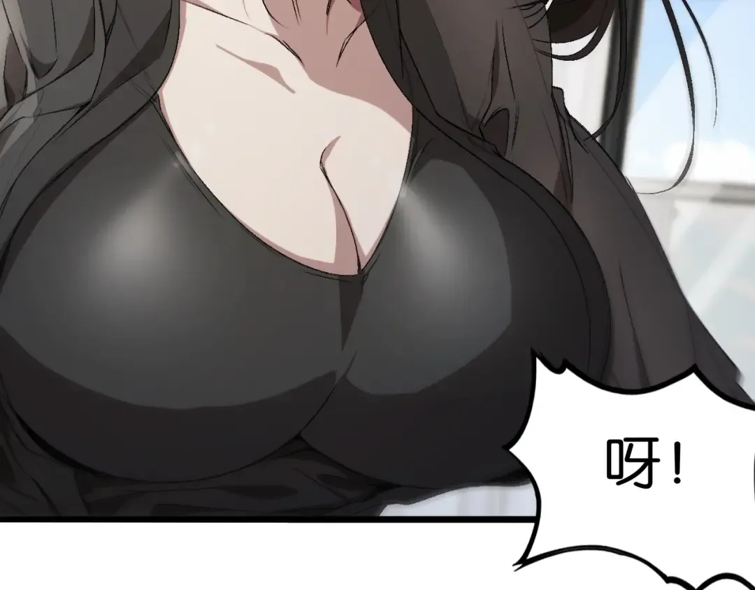 第19话 挑衅？挑衅！ 第123页