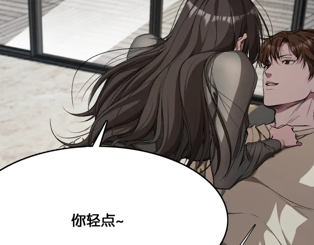第19话 挑衅？挑衅！ 第125页