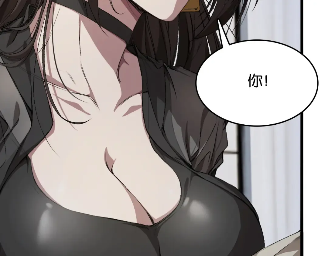 第19话 挑衅？挑衅！ 第130页